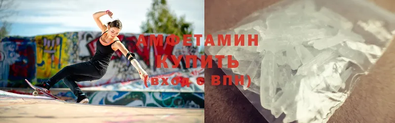 Amphetamine VHQ  наркотики  гидра ссылка  Усть-Лабинск 