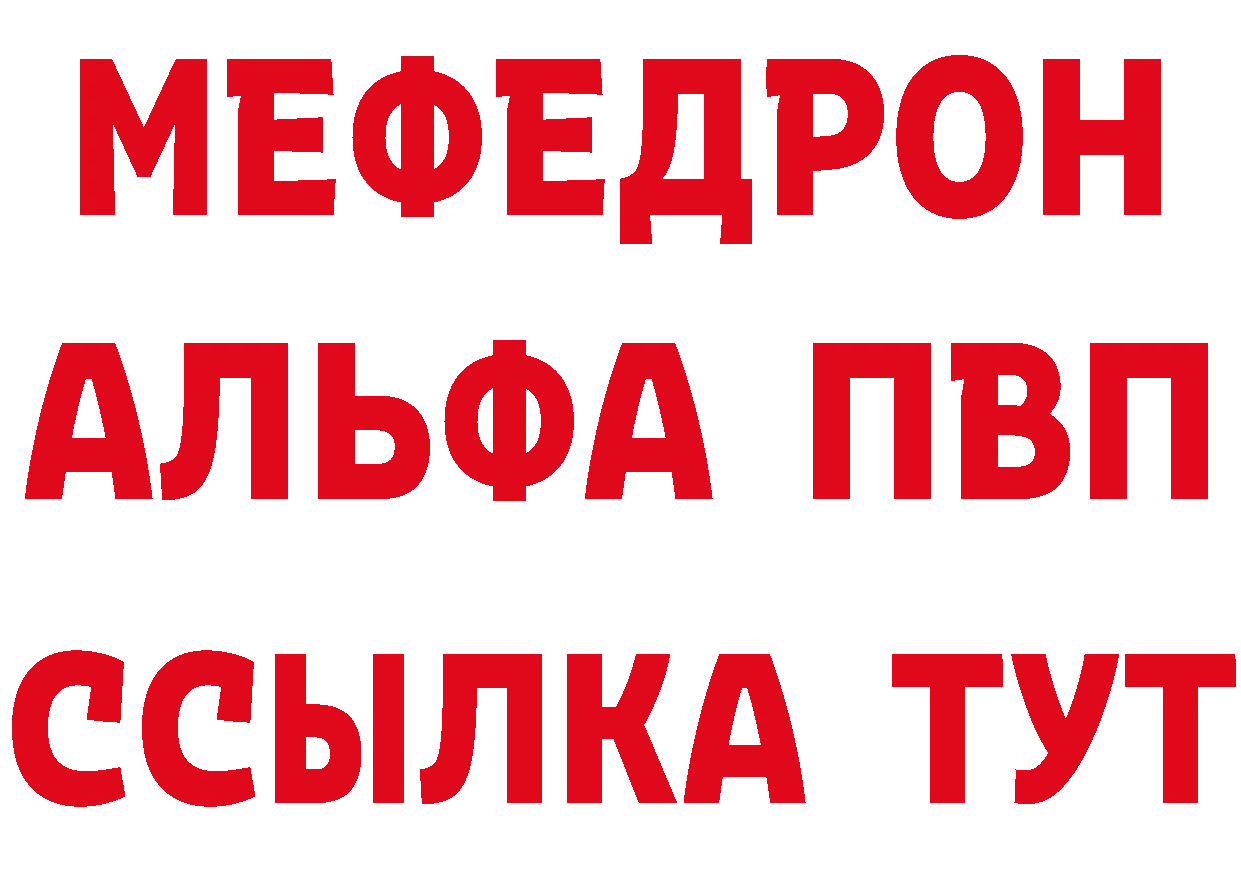 Альфа ПВП СК как зайти дарк нет hydra Усть-Лабинск